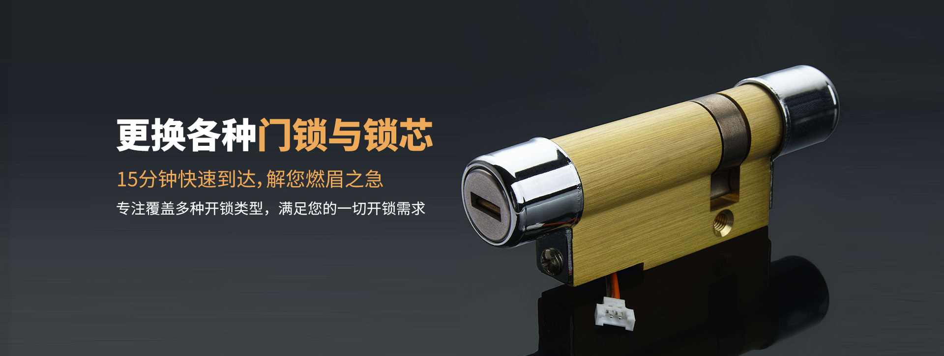 铜仁铜仁banner03