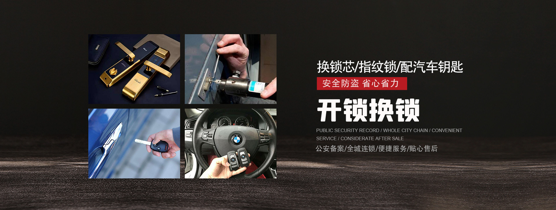 铜仁铜仁banner01