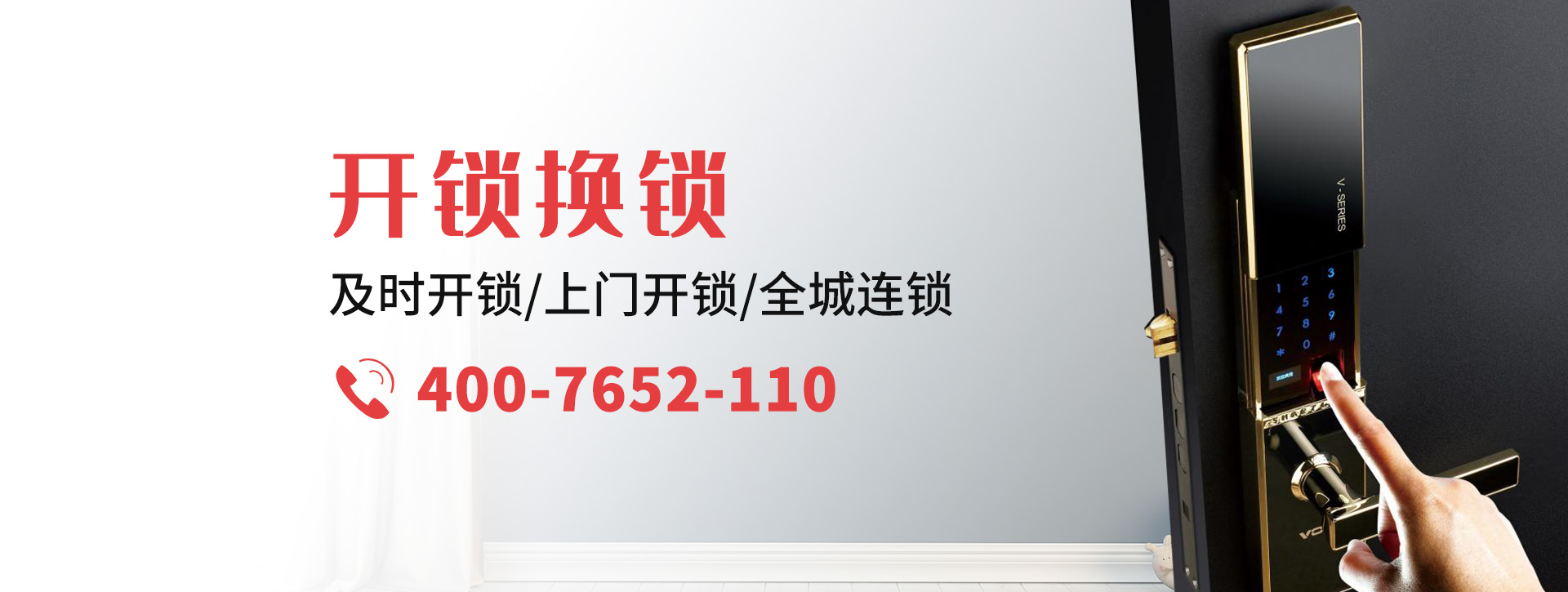 铜仁铜仁banner